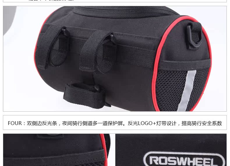 Sacoche pour vélo ROSWHEEL - Ref 2212700 Image 15