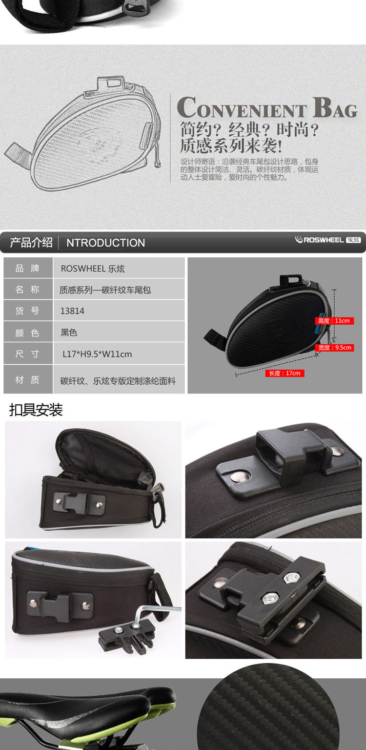 Sacoche pour vélo ROSWHEEL - Ref 2212612 Image 7