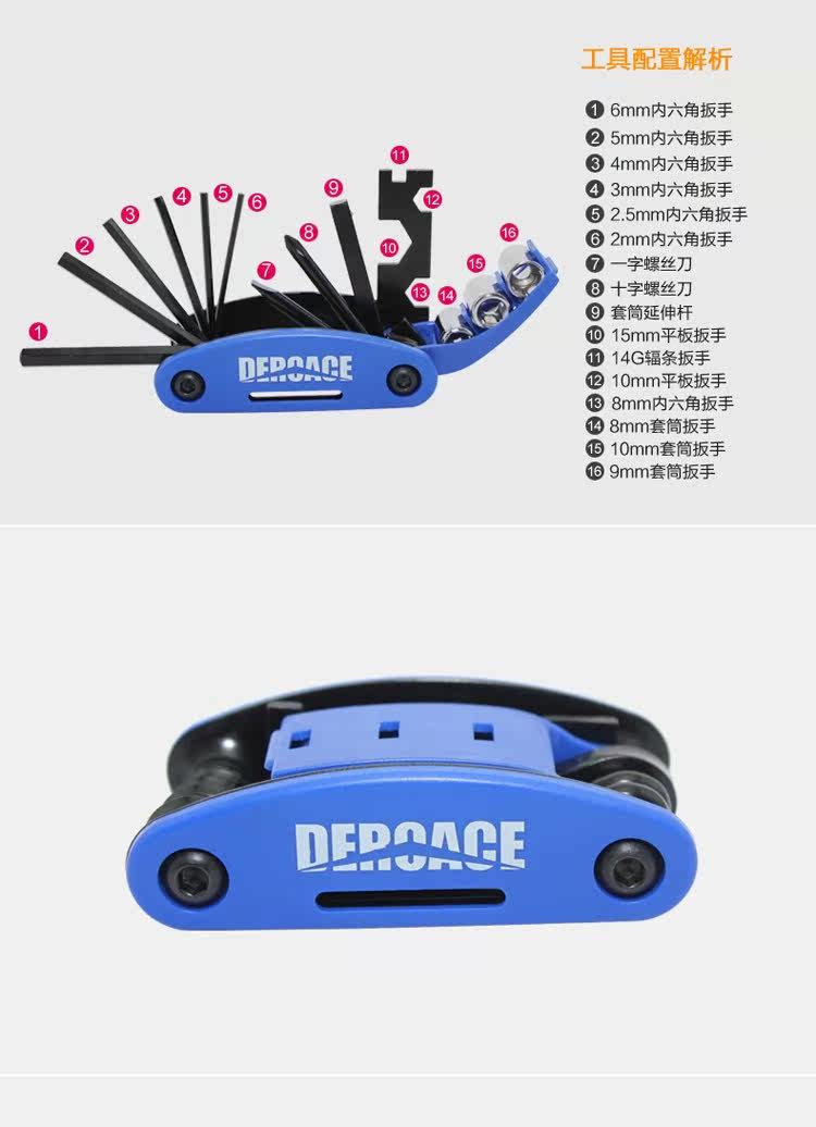 Outils pour vélo TOTTA - Ref 2280727 Image 10