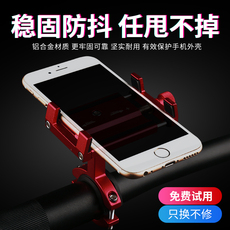 Держатель мобильного телефона для велосипеда Алюминиевый