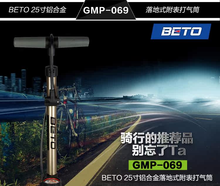 Pompe à vélo BETO - Ref 2389258 Image 6