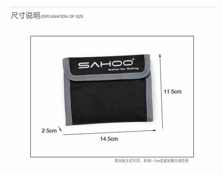 Outils pour vélo SAHOO - Ref 2282134 Image 11