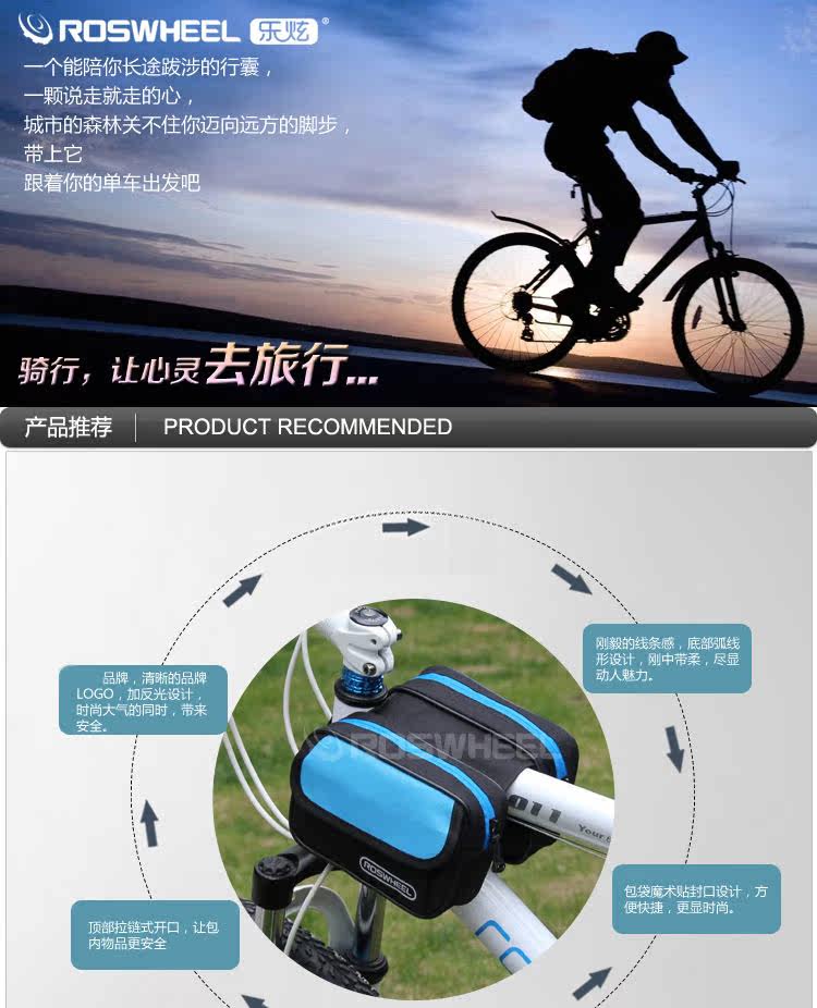 Sacoche pour vélo ROSWHEEL - Ref 2212688 Image 6