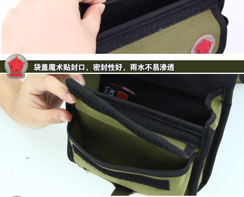 Sacoche pour vélo ROSWHEEL - Ref 2212704 Image 15