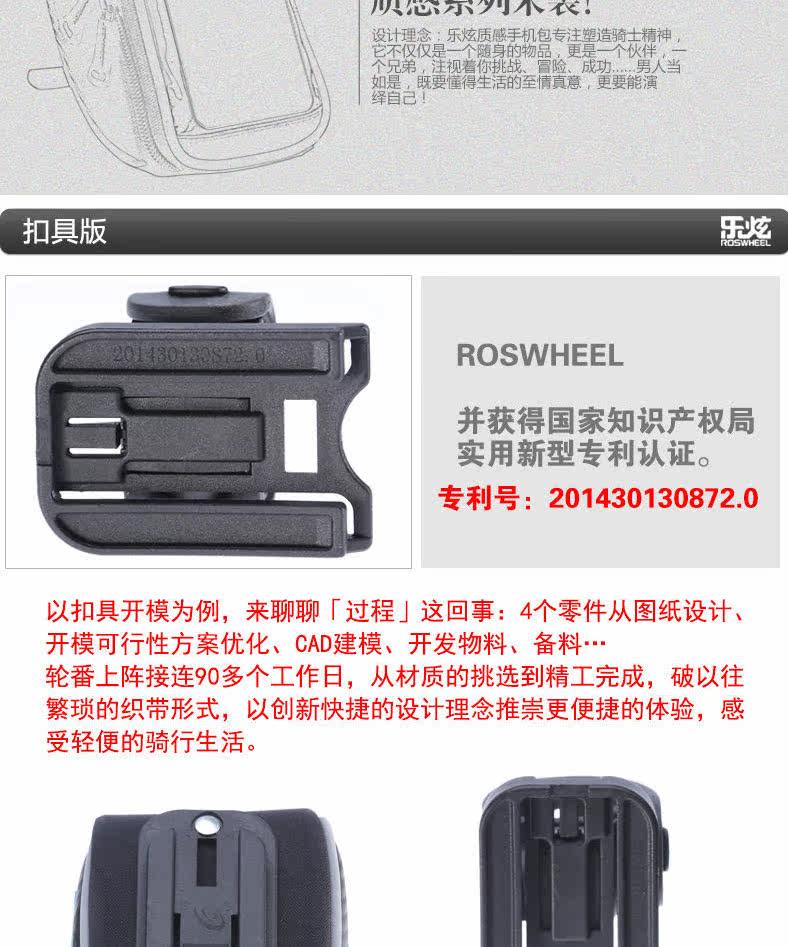 Sacoche pour vélo ROSWHEEL - Ref 2213027 Image 9