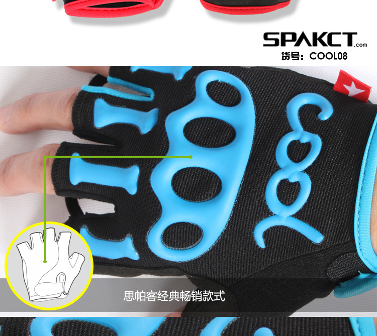 Gants pour vélo SPAKCT - Ref 2243359 Image 10