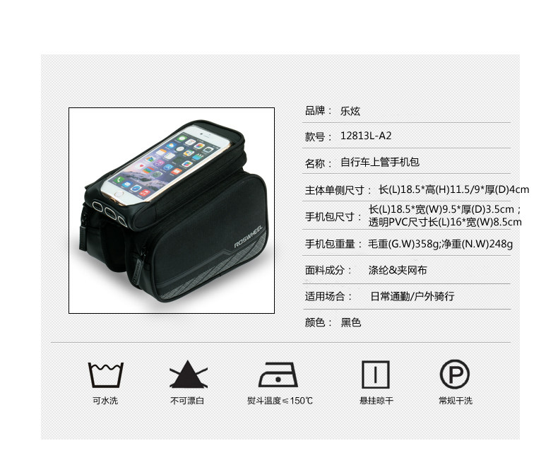 Sacoche pour vélo ROSWHEEL - Ref 2212669 Image 9