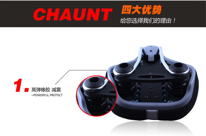 Selle de vélo Mountain Bike CHAUNTS - Ref 2347606 Image 9