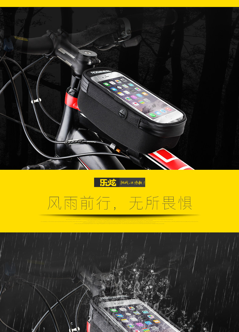 Sacoche pour vélo mixte ROSWHEEL - Ref 2212633 Image 9