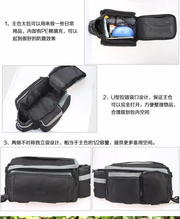 Sacoche pour vélo ROSWHEEL - Ref 2212689 Image 6