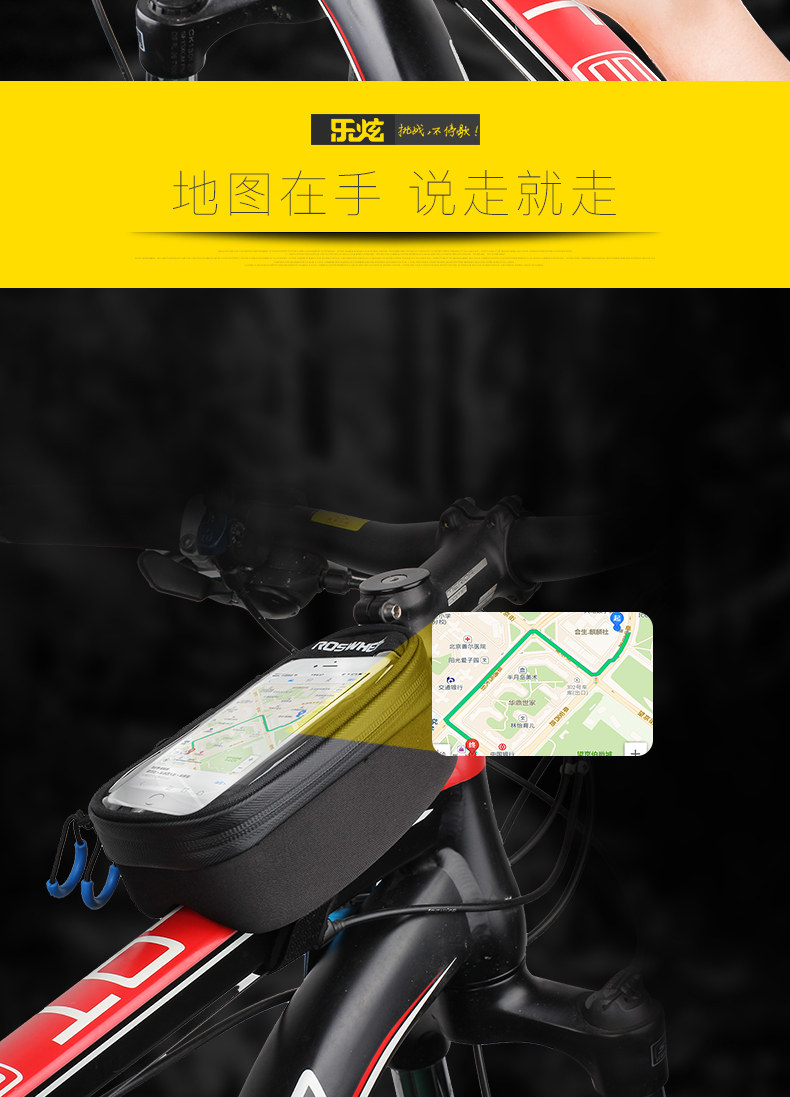 Sacoche pour vélo mixte ROSWHEEL - Ref 2212633 Image 13