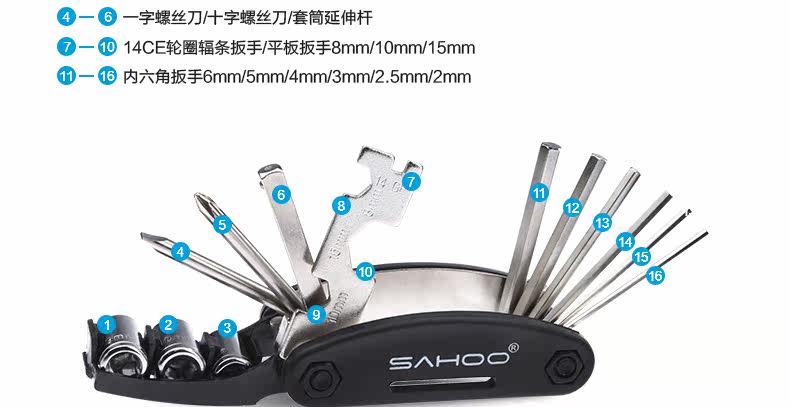 Outils pour vélo SAHOO - Ref 2278337 Image 12