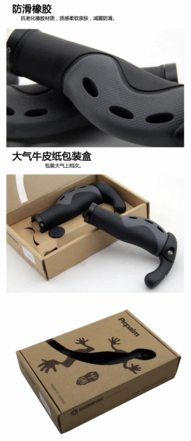 Poignées de vélo PROPALM - Ref 2354003 Image 8