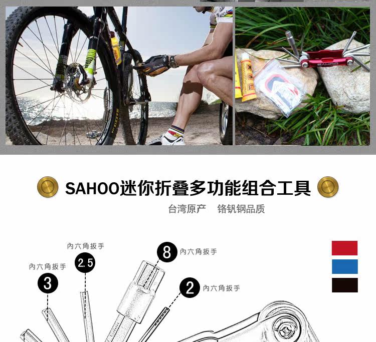 Outils pour vélo SAHOO - Ref 2279903 Image 7