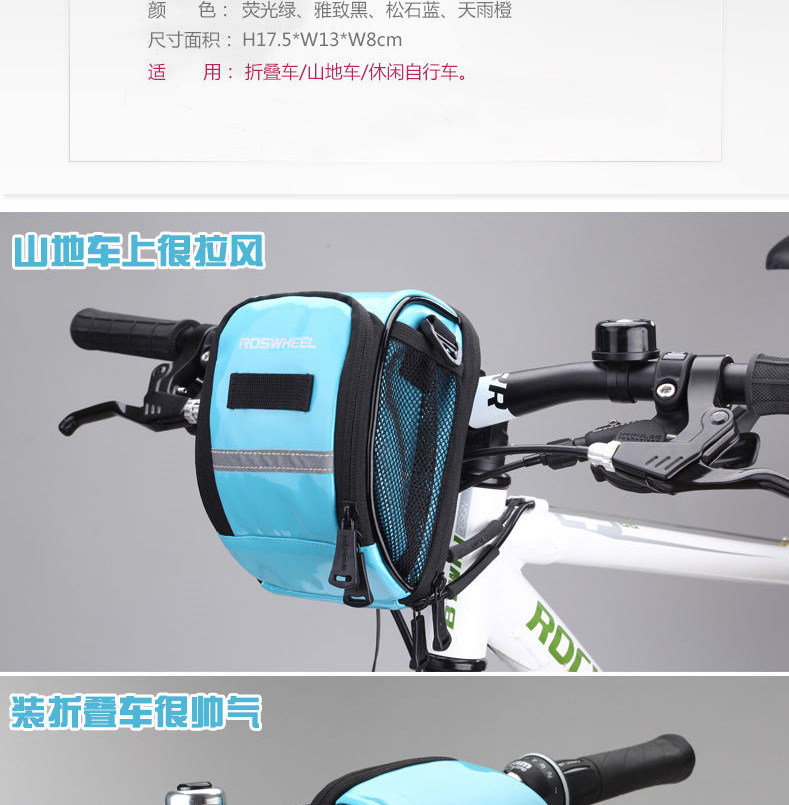 Sacoche pour vélo ROSWHEEL - Ref 2212707 Image 12