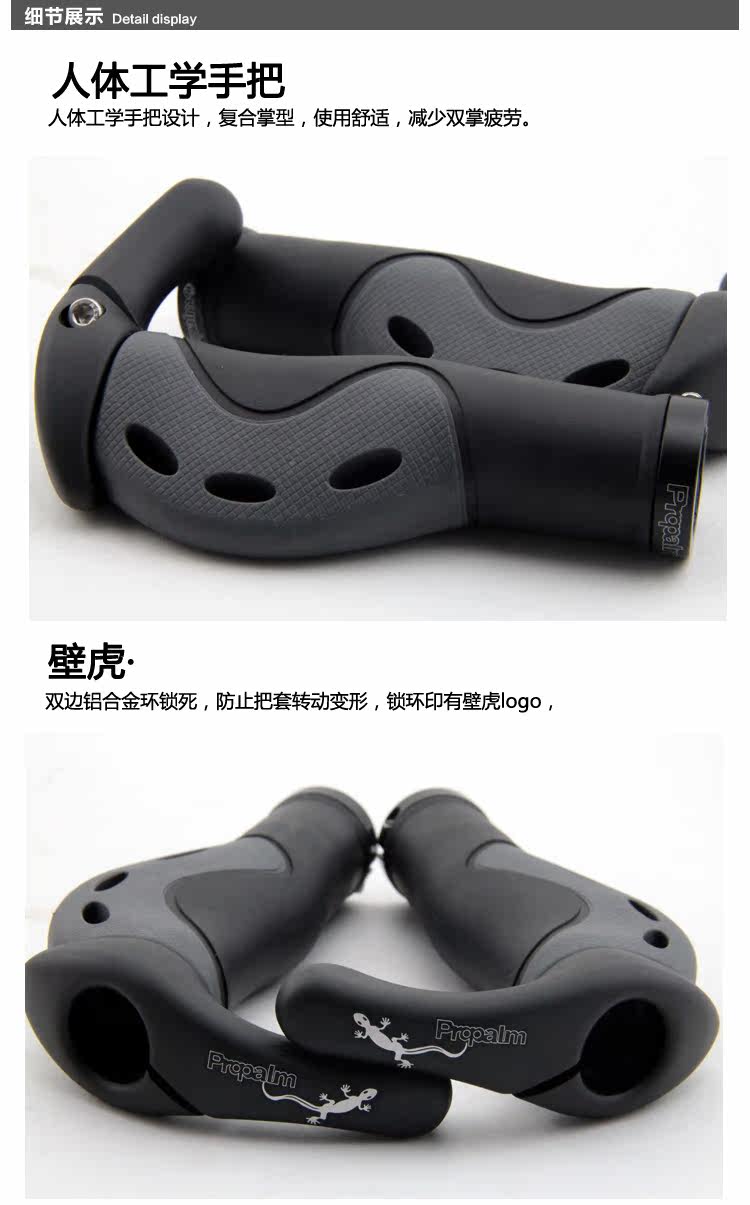 Poignées de vélo PROPALM - Ref 2354003 Image 7