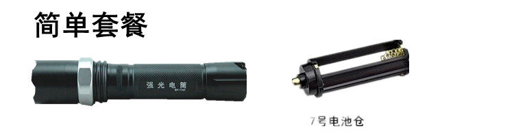 Eclairage pour vélo TUTNGEAR - phare - Ref 2399214 Image 4