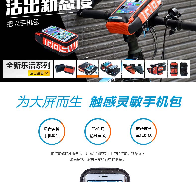 Sacoche pour vélo mixte ROSWHEEL - Ref 2212620 Image 8