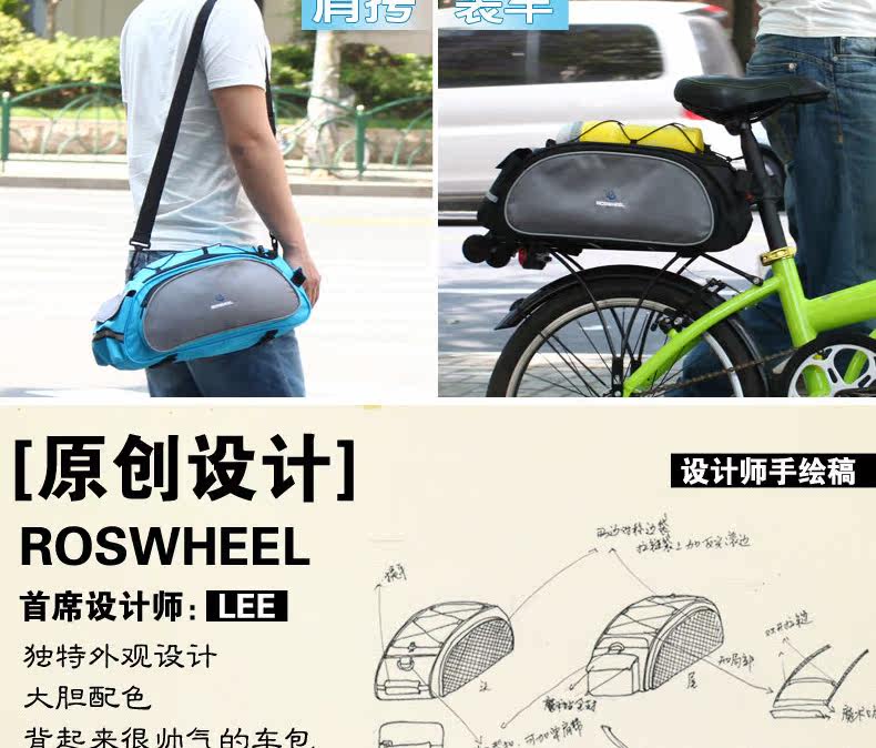 Sacoche pour vélo ROSWHEEL - Ref 2212682 Image 10