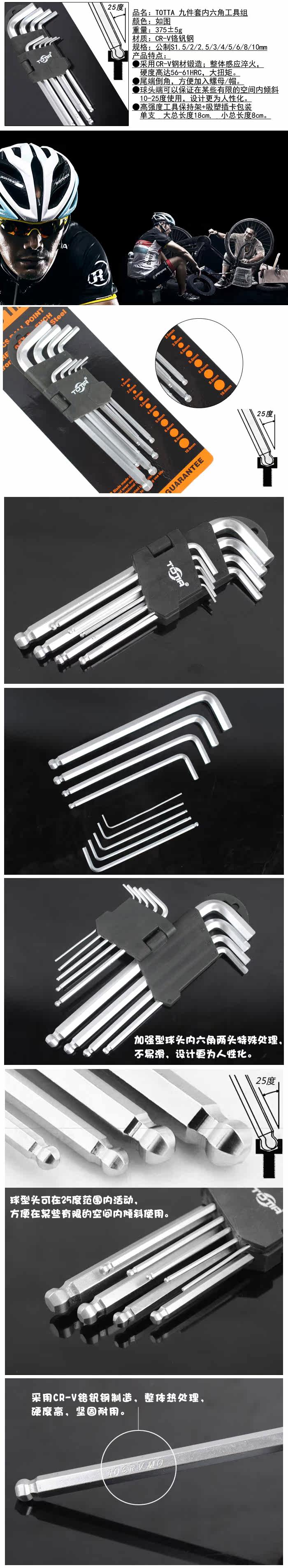 Clé pour réparation vélo TOTTA - Ref 2302600 Image 3