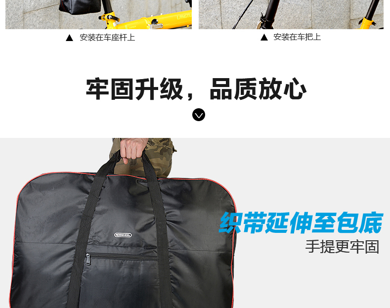 Sacoche pour vélo mixte ROSWHEEL - Ref 2212618 Image 10