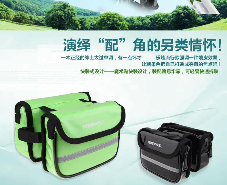 Sacoche pour vélo ROSWHEEL - Ref 2212607 Image 6