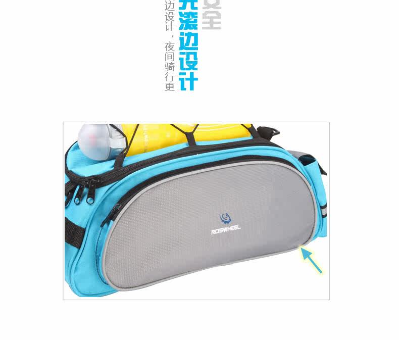 Sacoche pour vélo ROSWHEEL - Ref 2212682 Image 28