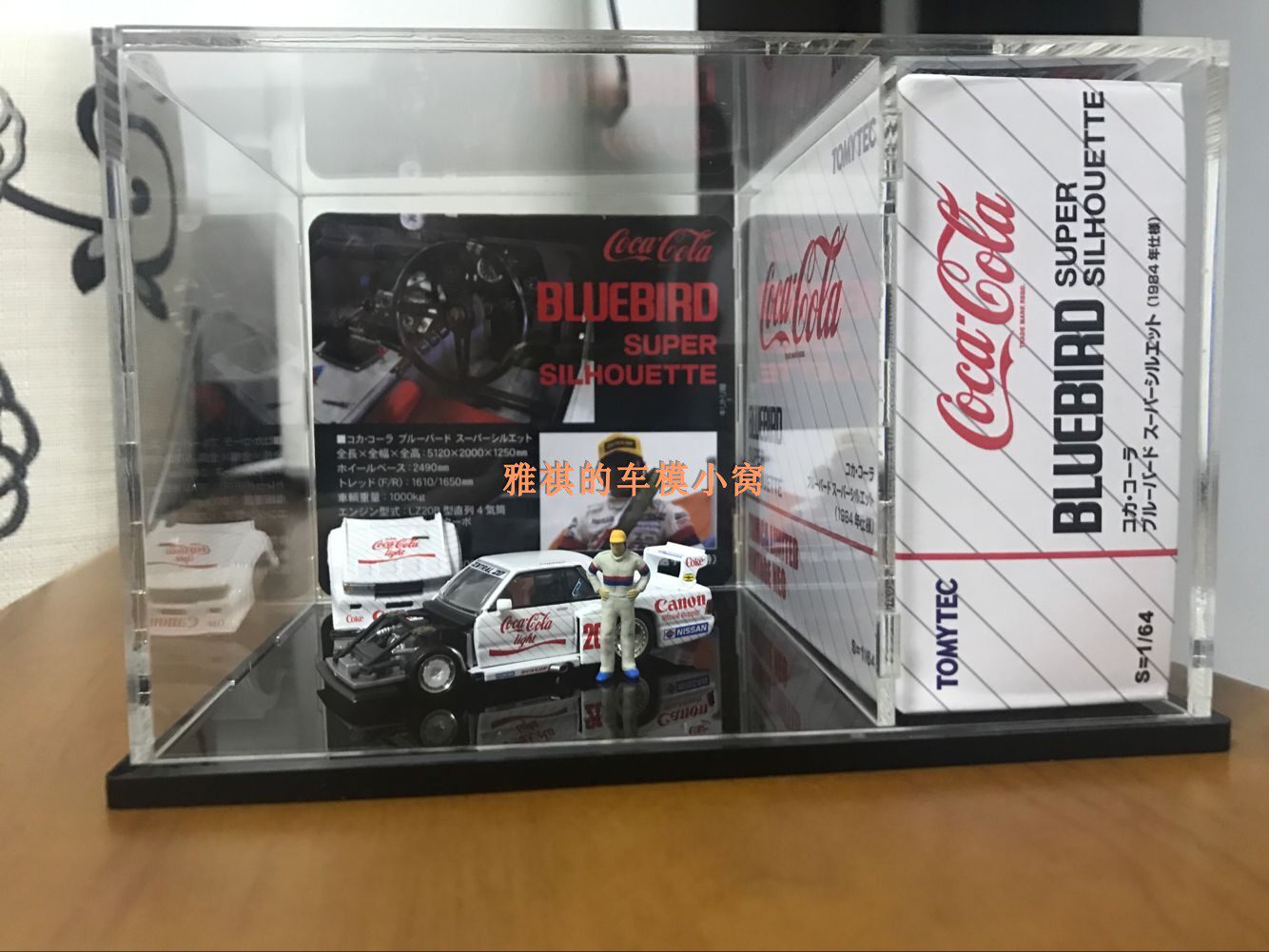 Акриловая пластина 1:64压克力创意展示盒防尘盒 {定制专拍}