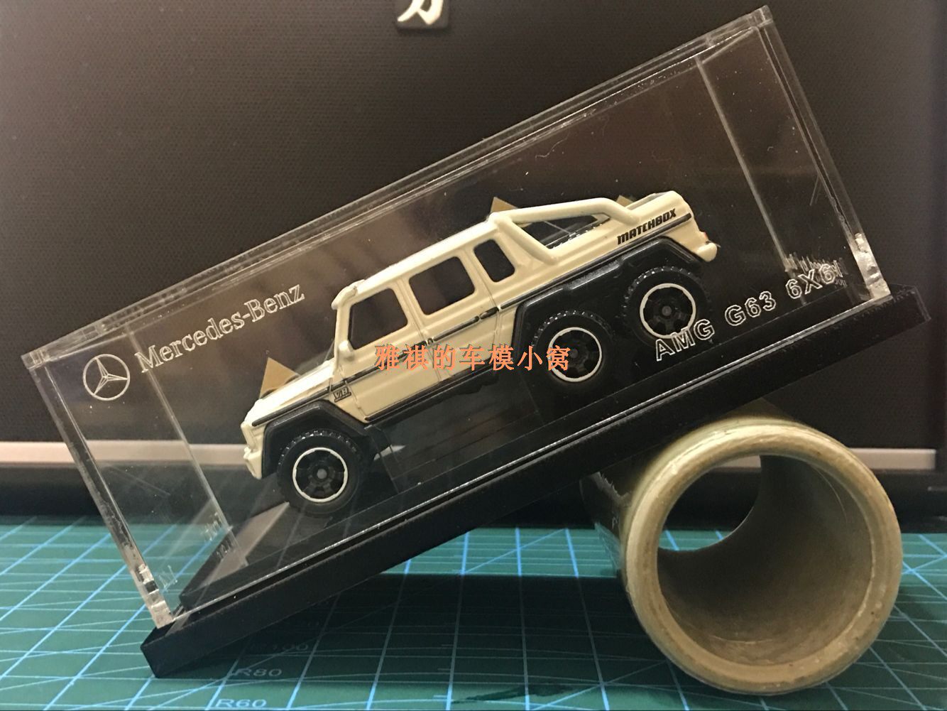 Акриловая пластина 1:64压克力创意展示盒防尘盒 {定制专拍}