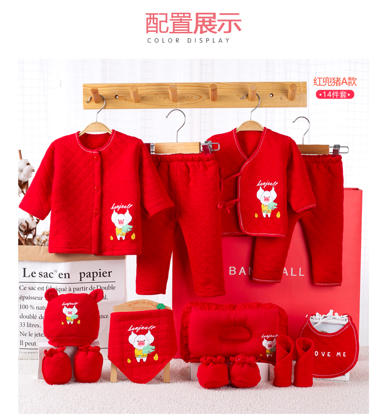 Pig Year Baby Red Hộp quà tặng sơ sinh Mẹ Baby Cotton cung cấp Daquan Quần áo trẻ em set quà tặng đầy tháng cho bé gái