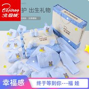 券后109元包邮