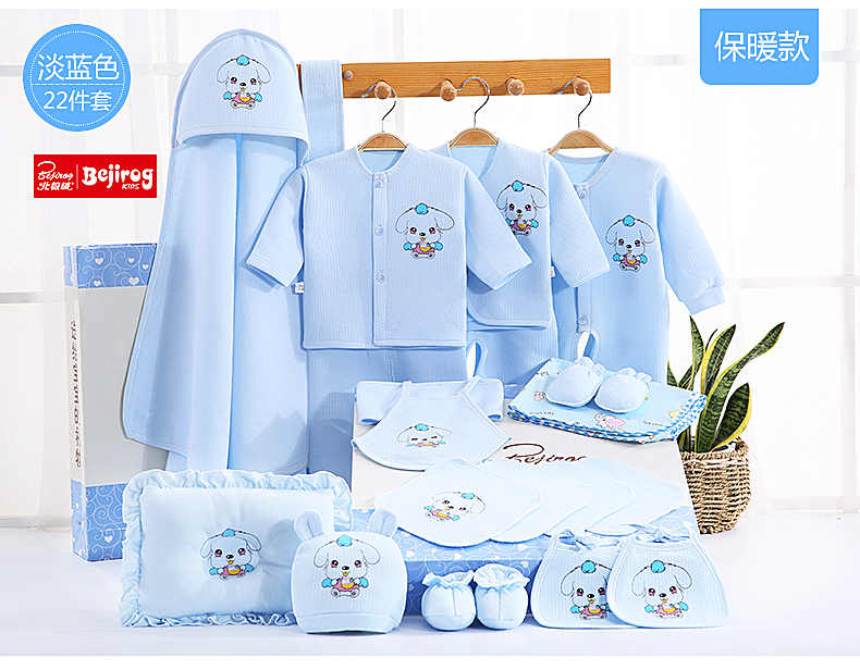Chó nhung Bắc cực bé tặng quà cho trẻ sơ sinh quần áo cotton cho mẹ và trẻ sơ sinh trăng tròn hộp quà tặng bé trai