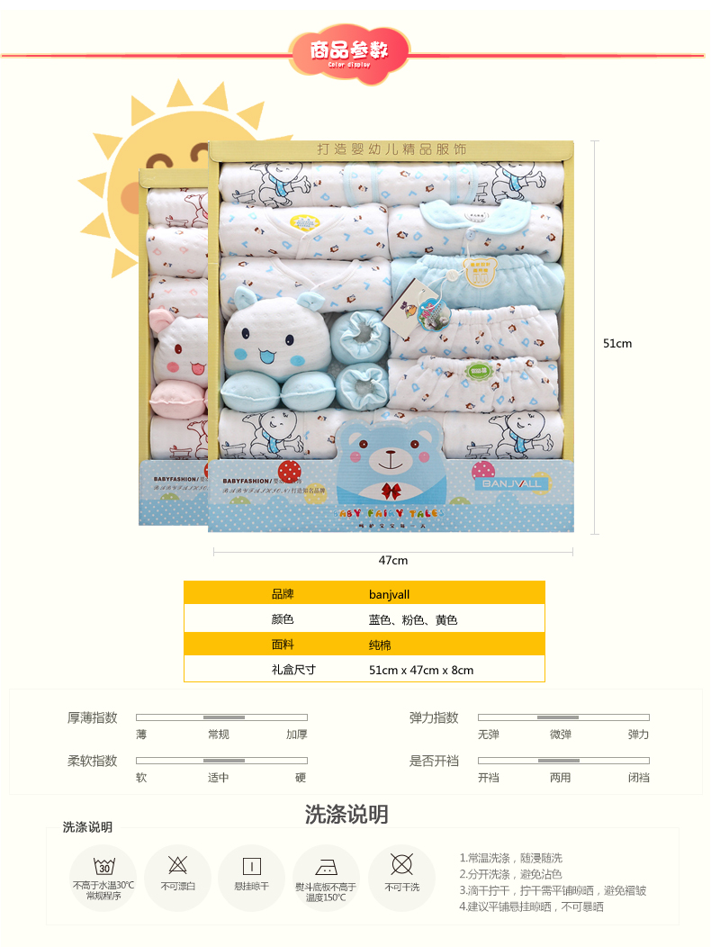 Zengfubao cho bé chờ đợi mùa thu đông quần áo dày tặng quà sơ sinh cotton full moon cho bé bộ quần áo set hộp quà tặng sơ sinh dành cho bé yêu