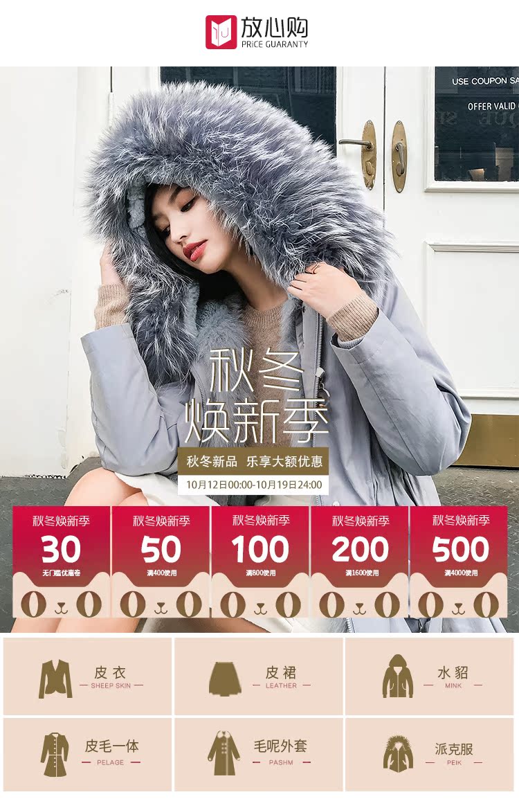 Manteau de fourrure femme SENKU - Ref 3173078 Image 7