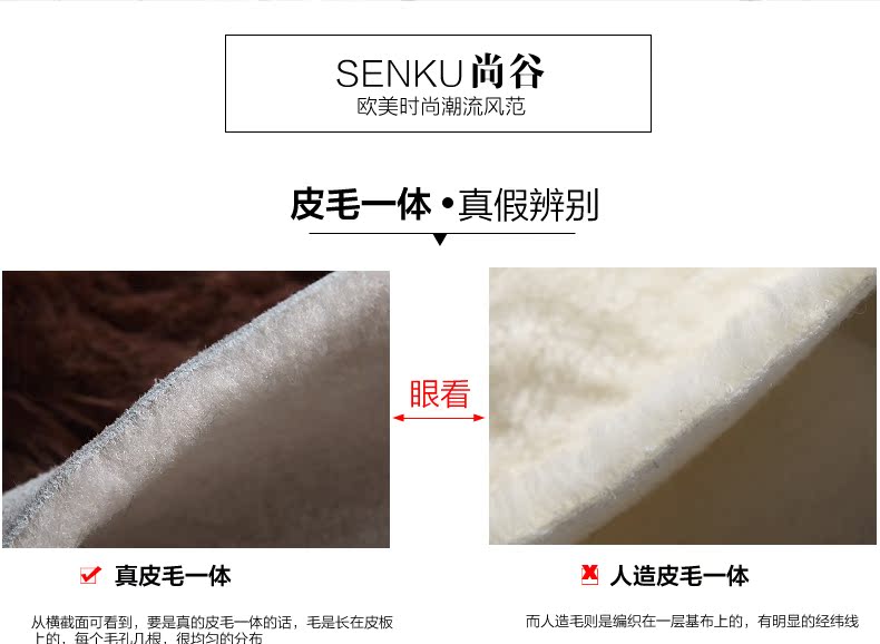 Manteau de fourrure femme SENKU - Ref 3173374 Image 13