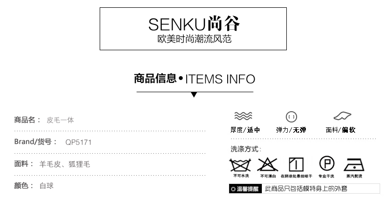 Manteau de fourrure femme SENKU - Ref 3173078 Image 14