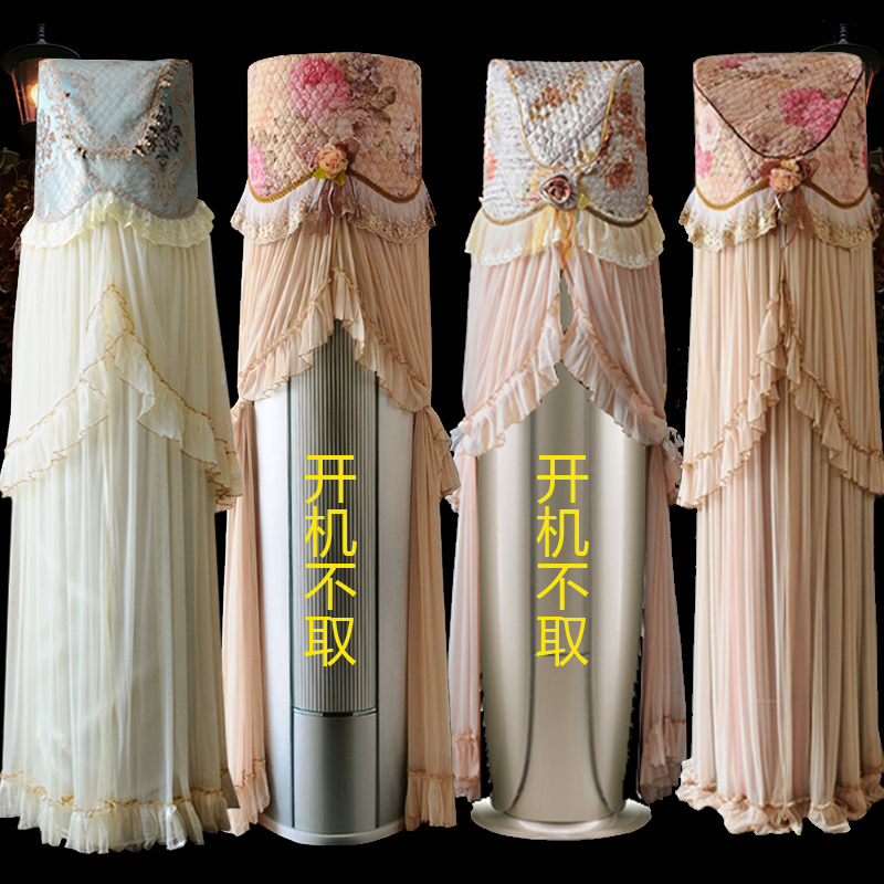 The air conditioner cover is turned on without taking the living room cabinet cylindrical Gree Jinbei Yunku I Enjoy the beauty of the air conditioner cover dustproof
