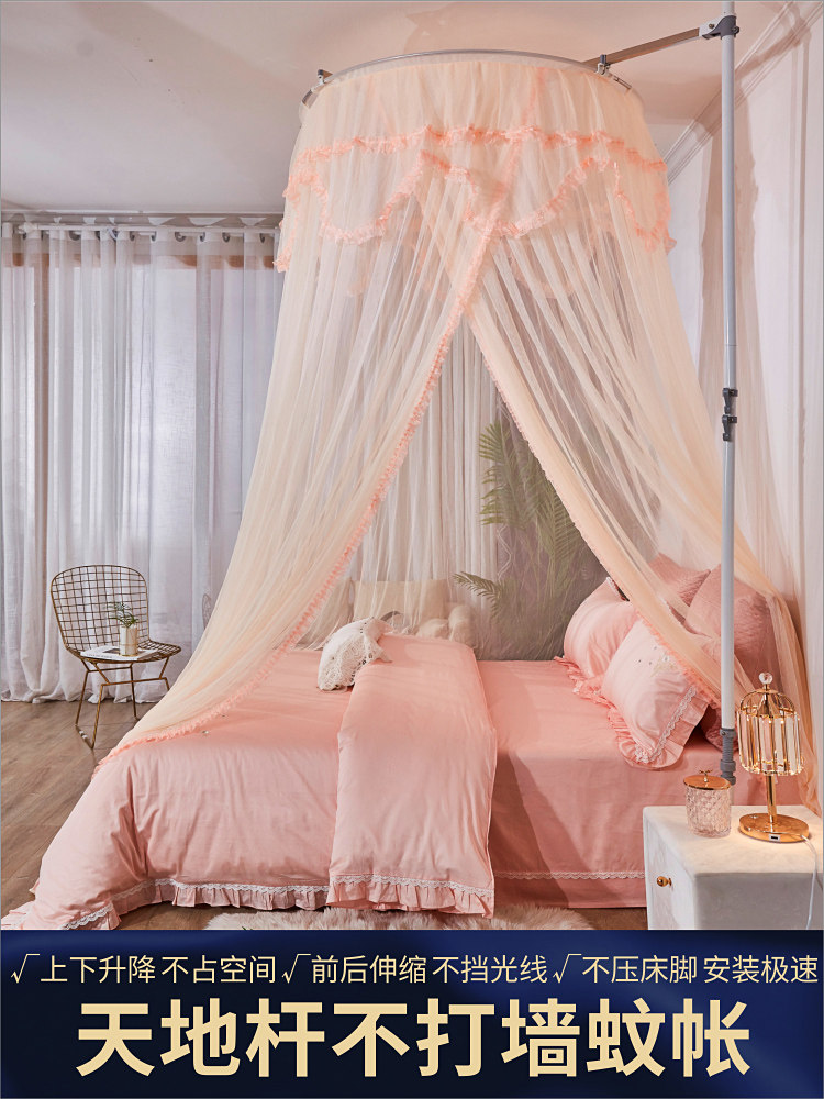Punch-free lifting mosquito net home telescopic U-shaped double home floor pole 1 2m1 5m bed free installation 1 8m