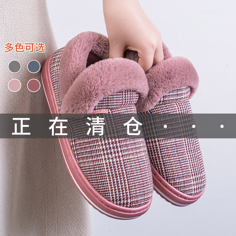 Women's cotton slippers winter bag heel warm plus velvet thick bottom non-slip home home indoor couple men's cotton shoes