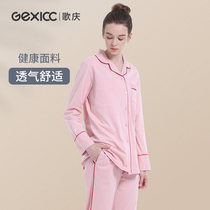 Ge Qing Yuezi clothing postpartum lactation cotton thin pregnant womens pajamas women loose maternal feeding Home clothing set