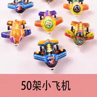 50 цветовых самолетов