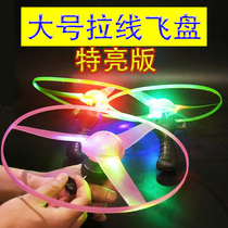 Luminous Children Small Toy Ground Stall Goods Hot Sell New Tops Pull Wire Flying Saucer Flying Disc Creative Night City Square Batch