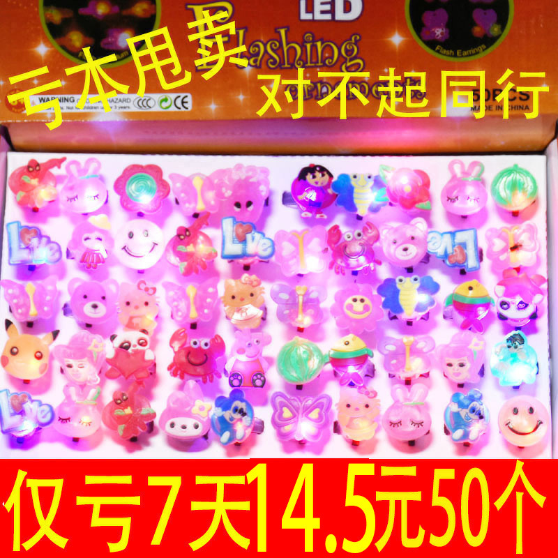 Luminous rings Children's toys Square Night Market stalls Luminous stalls push kindergarten activities gift batch