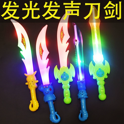 Меч, музыкальная игрушка для мальчиков со светомузыкой, оружие, новая коллекция