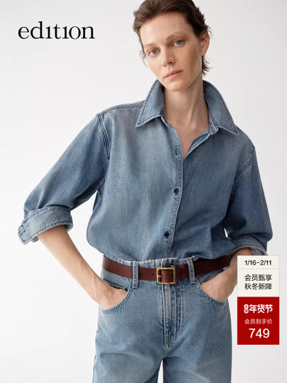 Edition Denim Shirt Women 2025 Summer New Silk Cotton Blue Vintage Denim Jacket Ebe2Jkt002