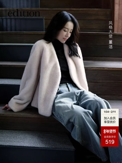 [Same Style as Dong Jie] Edition Elite Wardrobe Series Turtleneck Cloud Wool Sweater Ebd4Swt014