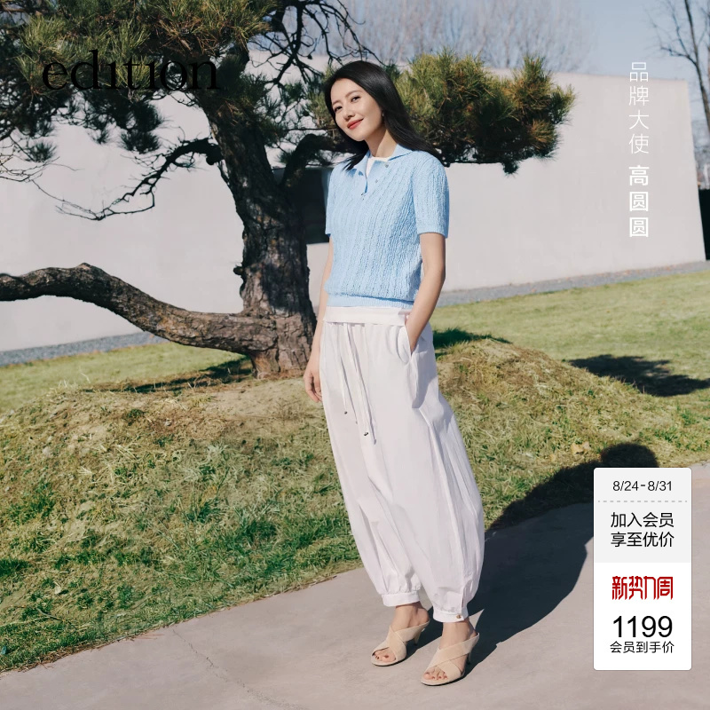 [Same Style as Gao Yuanyuan] Edition2026 New Summer Style Sun-Dried Cotton Jogger Lantern Pants Ebf2Pat001