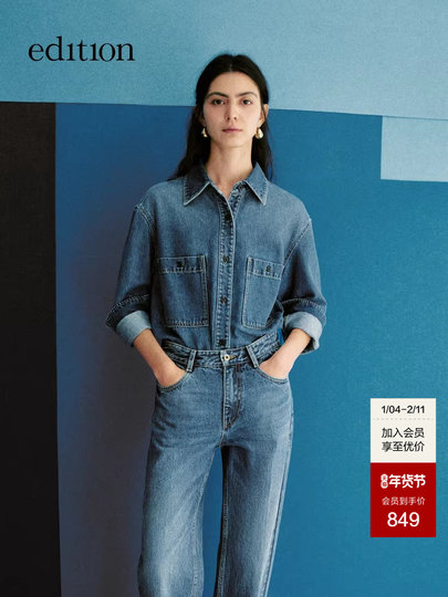 Edition Denim Shirt Women's Spring New Style Triacetate Soft Cotton Workwear Style Shirt Ebd1Sht015