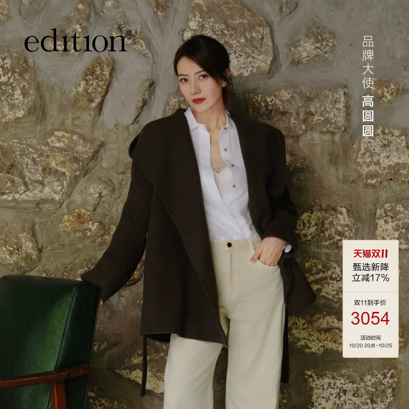 [Same Style as Gao Yuanyuan] Edition Winter New Camel Wool Woolen Coat Ebe4Ovc029