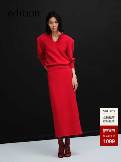 Edition SAMUEL GUI YANG joint series air cashmere knitted skirt EBE1SKT045
